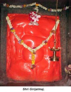 shree Girijatmaj