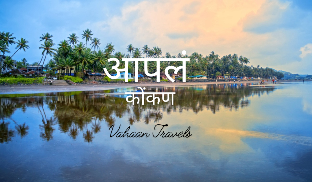 Konkan - Vahaan Travels